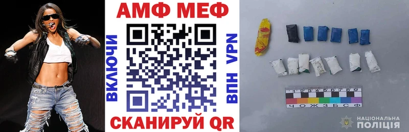 купить   Слюдянка  Амфетамин 97% 