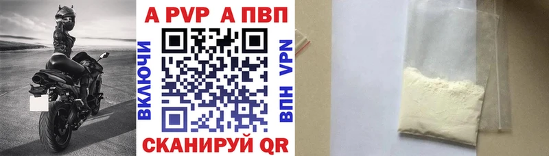 Alpha PVP СК КРИС  Слюдянка 