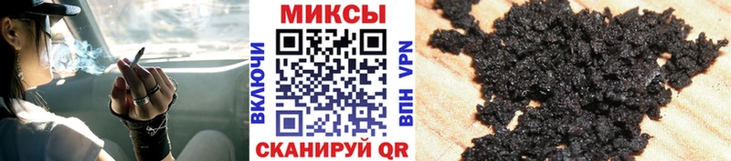 Бутират GHB  Слюдянка 