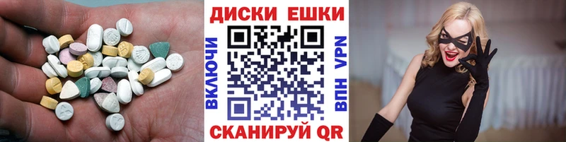 KRAKEN маркетплейс  Слюдянка  Экстази 300 mg  цена наркотик 