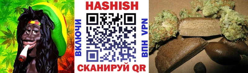 ГАШ индика сатива  Слюдянка 