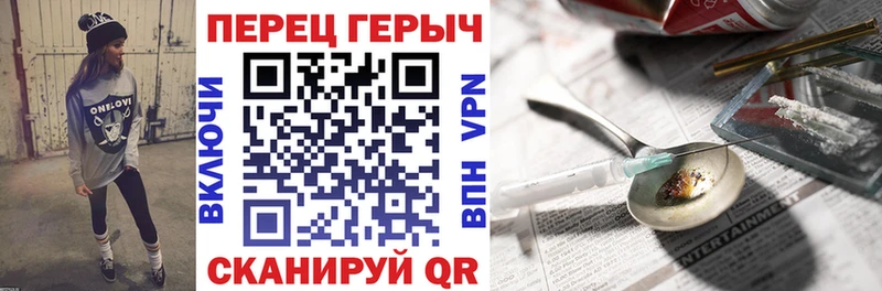 ГЕРОИН афганец  Слюдянка 