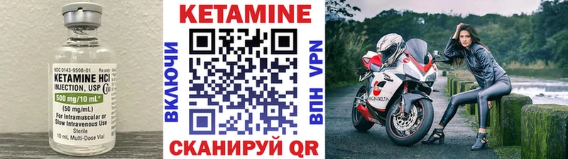 КЕТАМИН VHQ  Слюдянка 