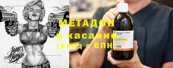 спиды Абдулино