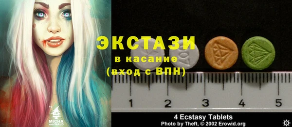 спиды Алексин