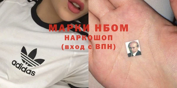 марихуана Абинск