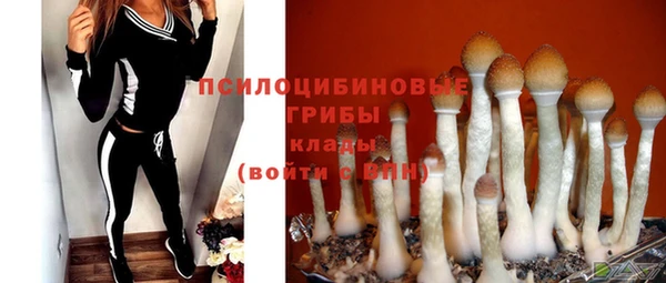 марихуана Абинск