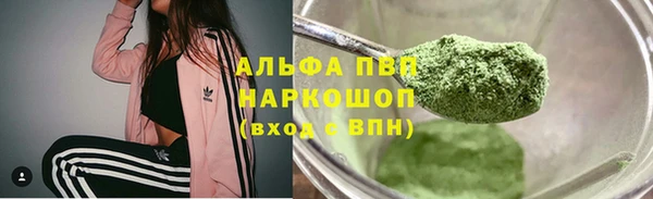 марихуана Абинск
