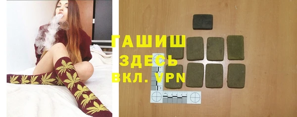 первитин Алексеевка