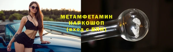 спиды Абдулино