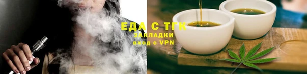 мескалин Абаза