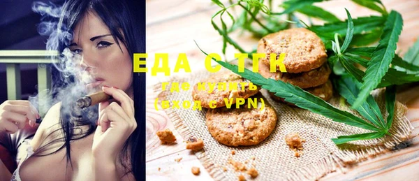 первитин Алексеевка