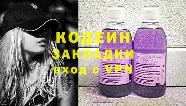 спиды Абдулино