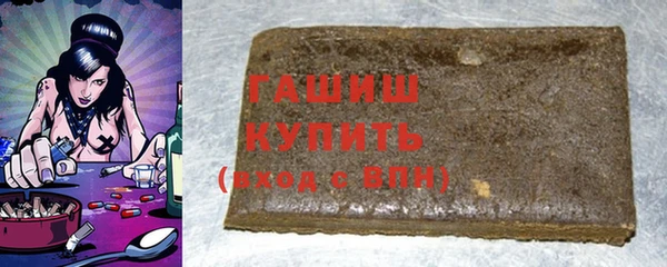 марихуана Абинск