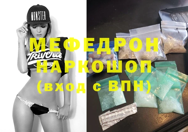 мескалин Абаза