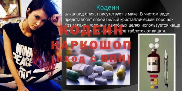 мескалин Абаза