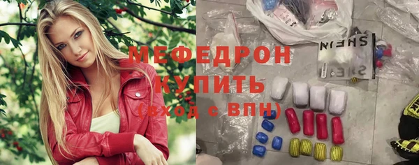 мескалин Абаза