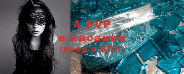 спиды Абдулино