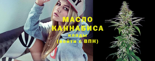 марихуана Абинск
