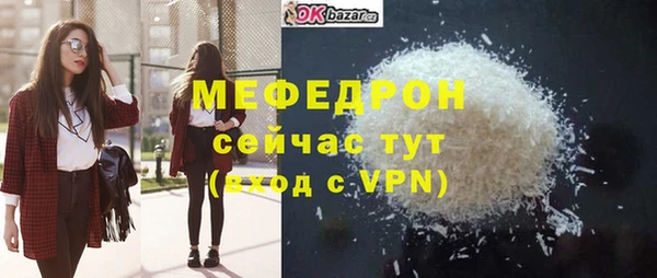 мескалин Абаза