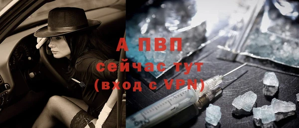 мескалин Абаза