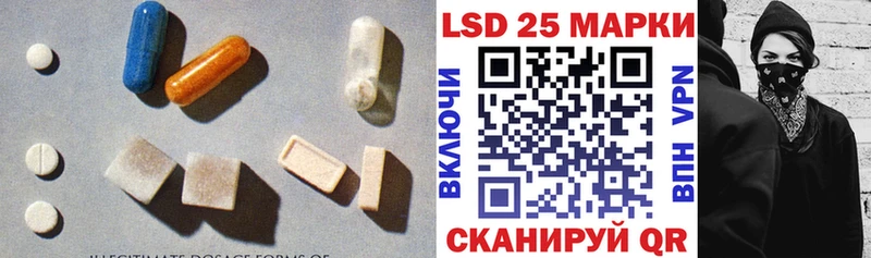 LSD-25 экстази кислота  Слюдянка 