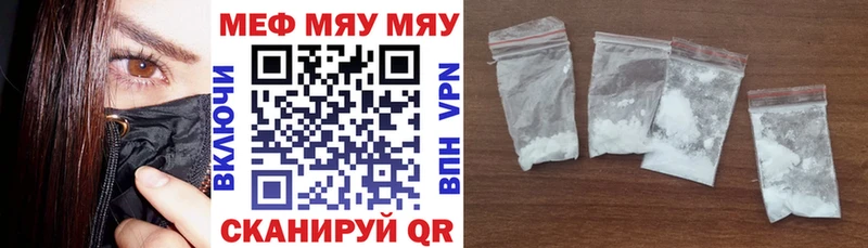 Меф VHQ  кракен   Слюдянка 