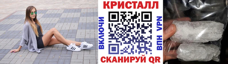 Метамфетамин Декстрометамфетамин 99.9%  Слюдянка 
