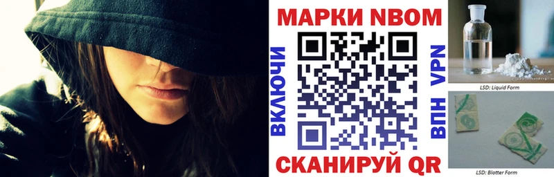 купить закладку  Слюдянка  mega зеркало  Марки NBOMe 1,5мг 