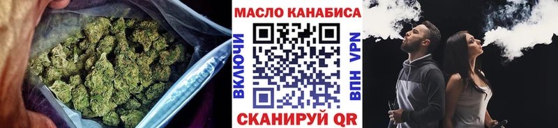 ТГК вейп Слюдянка